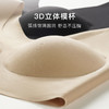 【粉底液隐形无痕】夏季薄款内衣女舒适透气美背聚拢无钢圈文胸 商品缩略图13