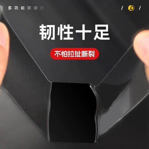 得力JL523亚克力双面胶带/1m 商品图2