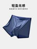 新款男士无痕100s莫代尔平角内裤10A级抑菌亲肤舒适3059 商品缩略图4