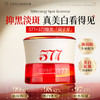 儒意奈皙美白祛斑修护霜50g 377美白祛斑面霜祛黄褐斑雀斑老年斑577淡化痘印去黄提亮|儒意官方商城 商品缩略图0