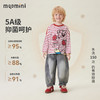 【90-140】【5A抑菌】【MQDmini】男童春秋长袖T恤 商品缩略图4