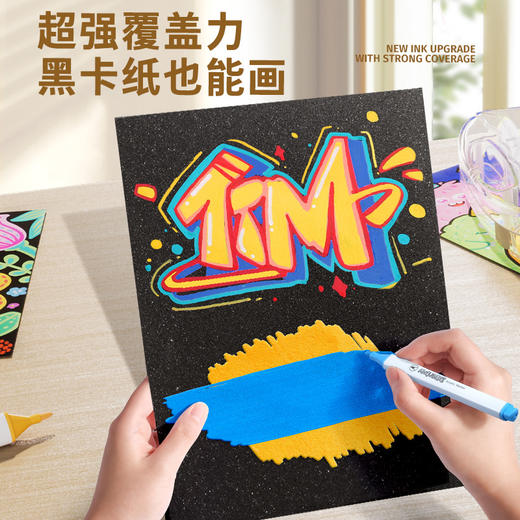 【万物皆可画 安心墨客水洗】ENMY恩米丙烯双头马克笔 儿童学生专用马克笔不透色 可叠色水性画画套装 黑纸也能覆盖 商品图3