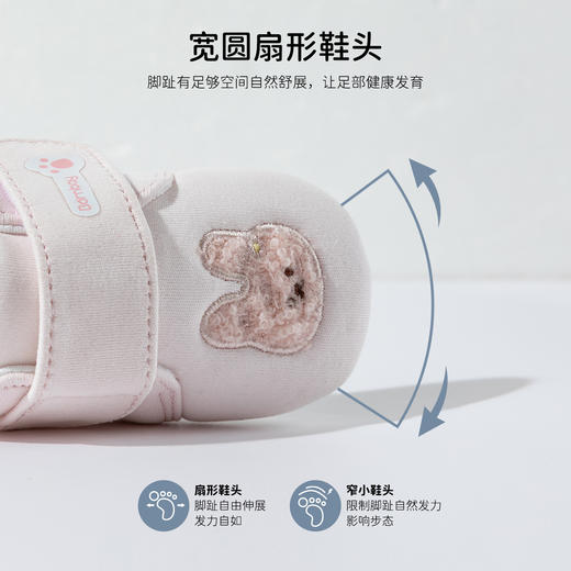 贝贝怡2025秋季新款男女童软底轻便学步鞋周岁宝宝柔抱鞋ZB3EX002 商品图8