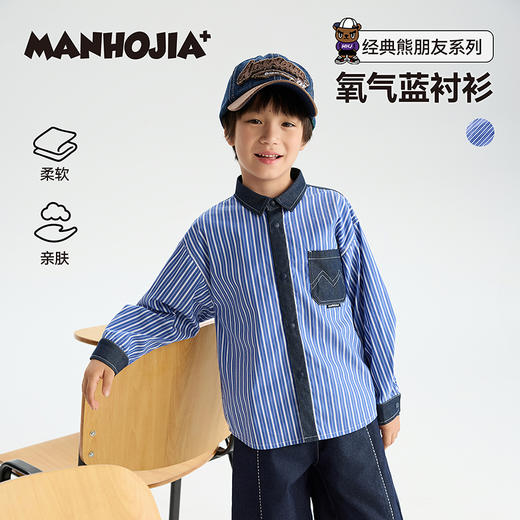 漫画家【氧气蓝衬衫】日系经典牛仔拼接条纹氧气少年感儿童衬衫 商品图0