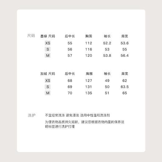 金蘑菇菇 《穿卫衣的女明星》·厚绒深秋版 / 秋冬卫衣外套修身短款 商品图11