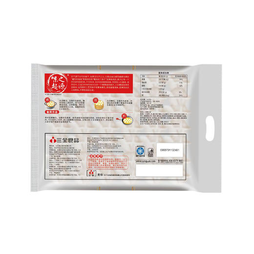 三全三鲜灌汤水饺 1kg，保质期365天 商品图1