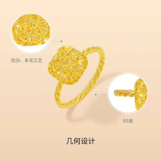 周六福5G黄金戒指女计价足金爆闪方糖手饰节日礼物官方旗舰店 商品图1