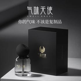 气味天使车载香薰2025新款专用高级汽车香水持久留香车内香氛车用