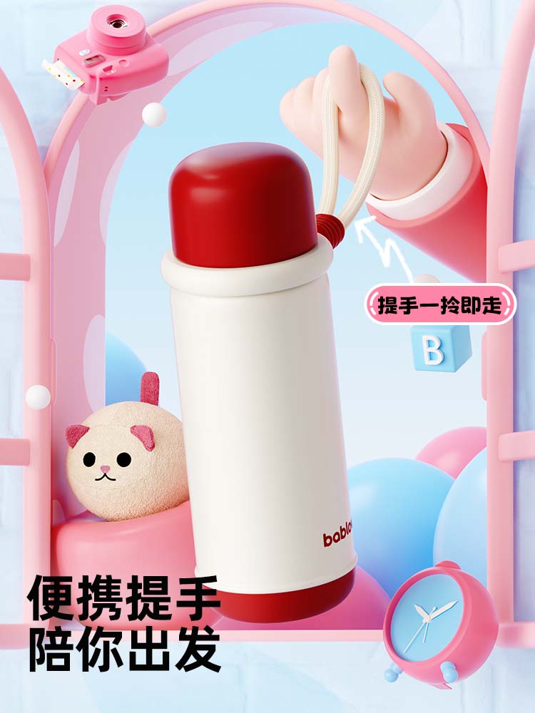 bablov保温杯女生高颜值2025新款水杯学生儿童随行杯小巧便携杯子