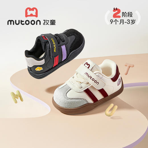 牧童2025秋季防滑童鞋透气网面德迅鞋宝宝包头学步机能鞋稳护鞋 商品图1