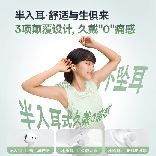 倍思 Bass BS1 NC 半入耳式真无线蓝牙耳机 商品图5