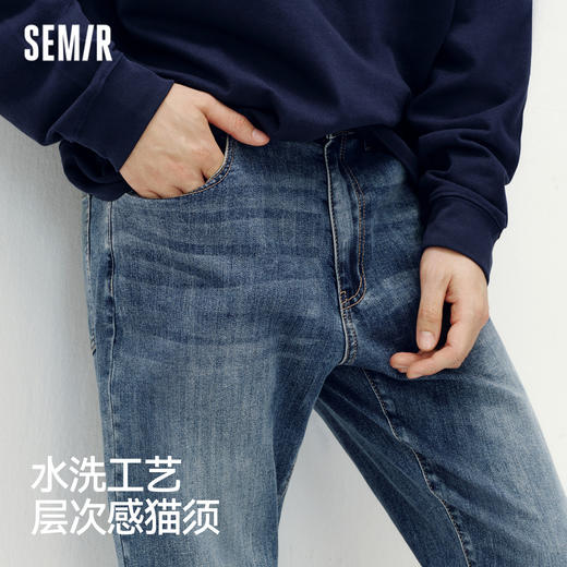 森柔牛仔|商场同款森马牛仔裤男2025秋季新款弹力直筒裤通勤长裤 商品图1
