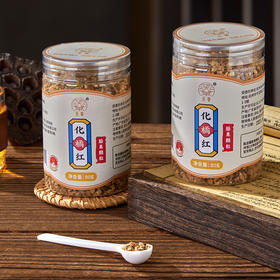 天单化橘红正宗化州胎果颗粒80g家庭装养生茶