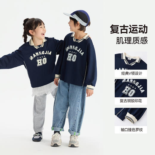 漫画家【复古V领卫衣】儿童卫衣亲肤复古做旧印花运动风卫衣 商品图2