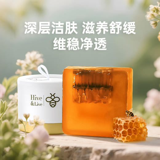 【汪氏】巢本手工皂礼盒装70g（苦橙叶精油香型） 商品图0