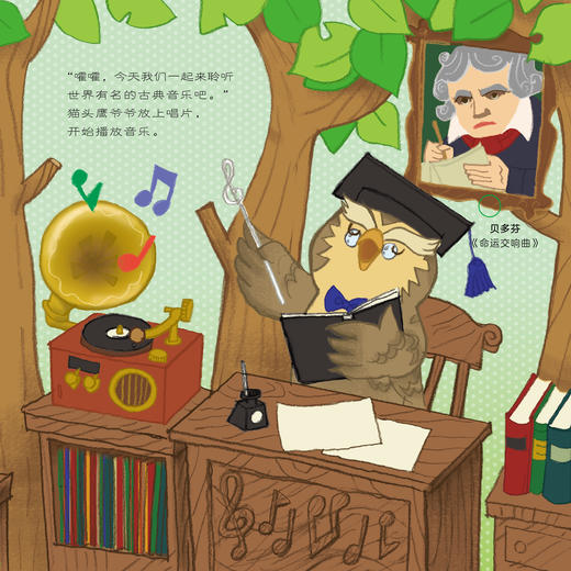 《小鸡球球发声书》（全3册） 商品图8