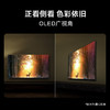 索尼电视 8系 55英寸 K-55XR80 OLED百万级控光 AI画质算法 屏幕发声 OLED广视角 纤薄一体化设计 商品缩略图5