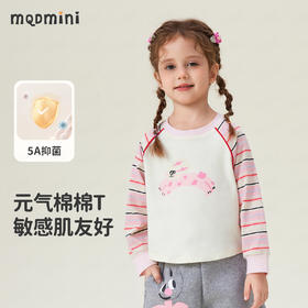【MQDmini】【5A抑菌】【90-140】女童春秋长袖T恤