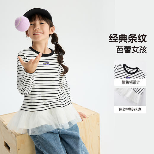 漫画家【泡泡芭蕾T】女童T恤芭蕾风经典条纹网纱拼接长袖打底衫 商品图2