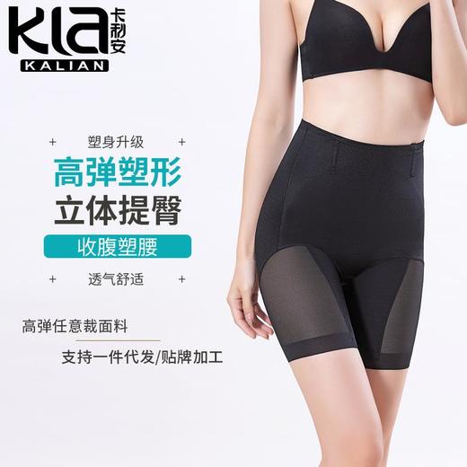 【强力收腹裤】翘臀裤提臀内裤束腰塑身裤收腹提臀裤强效收腹裤收小肚子强力收腹 商品图0