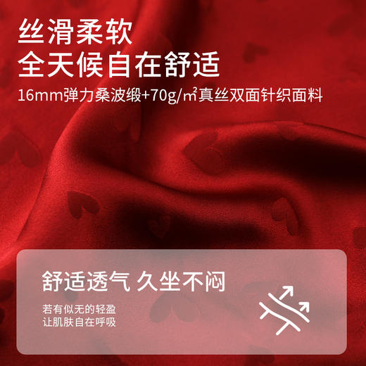 金三塔桑蚕丝女士内裤亲肤透气三角裤爱心法式性感内衣新品  NZFFC203 商品图3