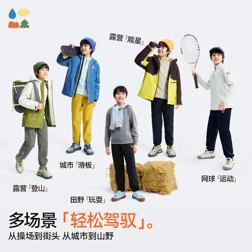 【儿童梭织游侠裤】森林棠25秋款 儿童户外运动防泼登山裤束口运动裤62053174 商品图4