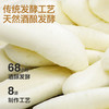 逢食 云朵馒头（酒酿馒头），会呼吸的非遗酒酿馒头！ 商品缩略图2