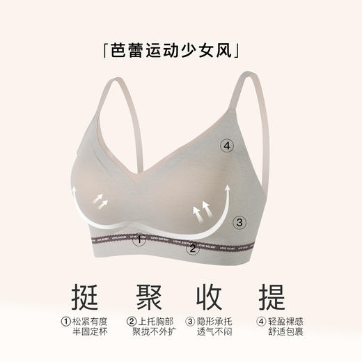 【第二件 0 元｜ 满2件 5 折】【秀黛】织带撞色细肩带背心S6116041T【门店同款】 商品图1