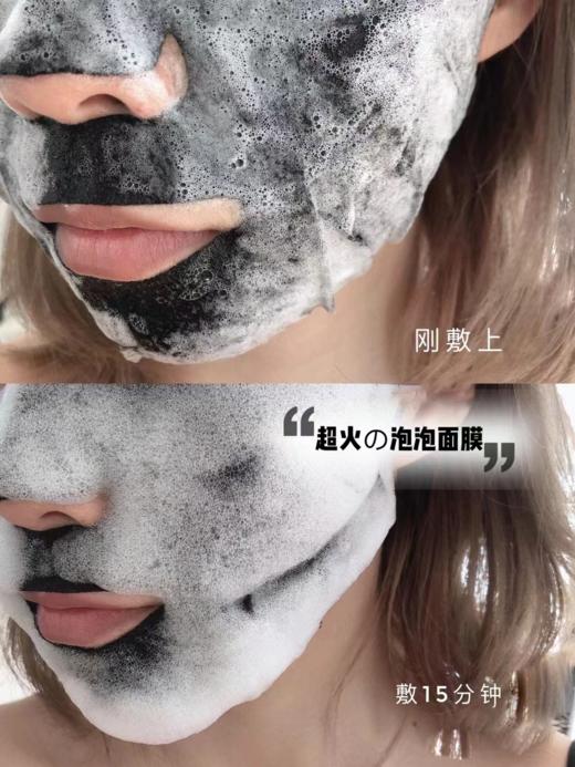 院线肌肤清洁面膜8重胶原进口专利泡泡面膜 商品图14