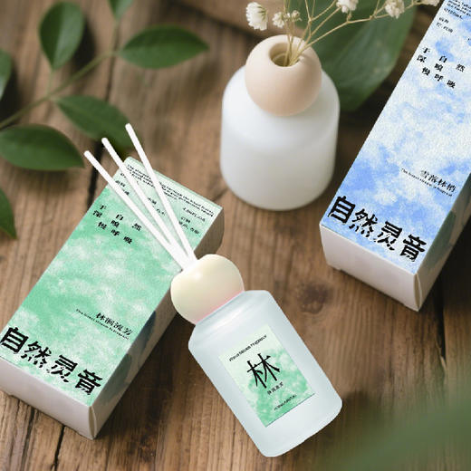 怡妮诗雪落林梢-林涧流芳无火藤条香氛120ml 250492-250493 商品图5