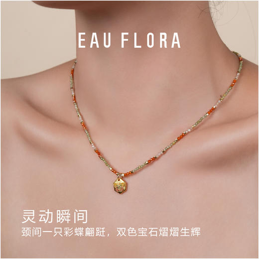 【蝶舞】彩虹串珠项链 商品图3