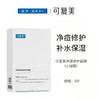 可复美净痘修护面膜（小绿膜）5片/盒【30173610】 商品缩略图0