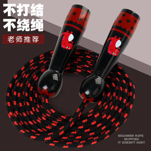 【秒杀】【易学好跳，不易缠绕！】小学生幼儿园体育 初学男女孩中考专用 小孩运动健身 儿童跳绳可调节-QB 商品图2