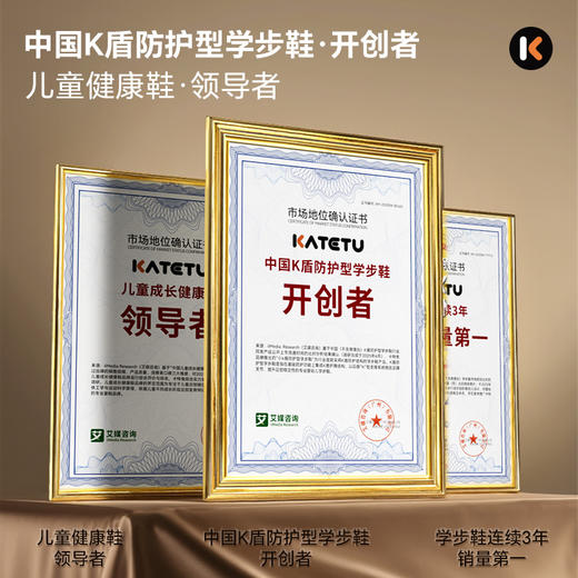 卡特兔宝宝学步鞋2025秋季新品幼儿园内室鞋防滑透气婴儿机能鞋 商品图4