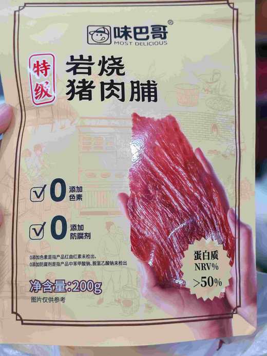 味巴哥岩烧猪肉脯（特级）（领秀店） 商品图0