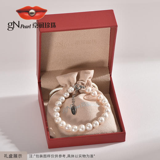 严选 | 京润珍珠晴光合金淡水珍珠手链 8-9mm白色近圆 光泽柔和 气质百搭 商品图4