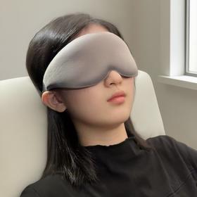 纳米电子云睡眠眼罩，不插电科技护眼，不压眼球、遮光好眠【G】