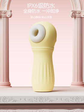 愉兔 罗马柱 狄安娜 蓝色