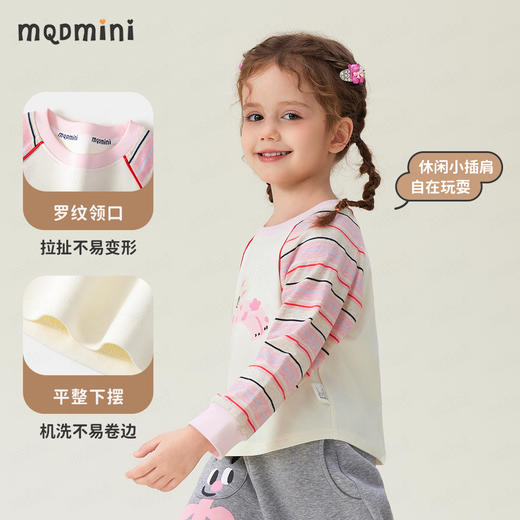【MQDmini】【5A抑菌】【90-140】女童春秋长袖T恤 商品图2