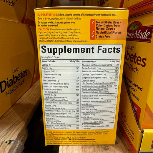 代买💰换新包装啦！升级每天只需服用4种即可补充25种关键营养素👍美国保健品老牌Nature made糖尿病健康包60包/盒！每天1包 商品图2
