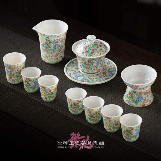 【万花呈瑞 盛世升平】繁花冰种玉瓷茶具套组/圆融杯/莲花杯主人杯/咖啡杯  徐建勇大师签章，繁花争艳 推感立体 迎光透亮，精美包装 gao端豪礼 商品图1