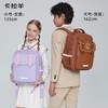 卡拉羊小学生减负防下坠轻便双肩包云朵书CX2732 商品缩略图1