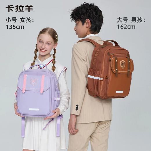 卡拉羊小学生减负防下坠轻便双肩包云朵书CX2732 商品图1