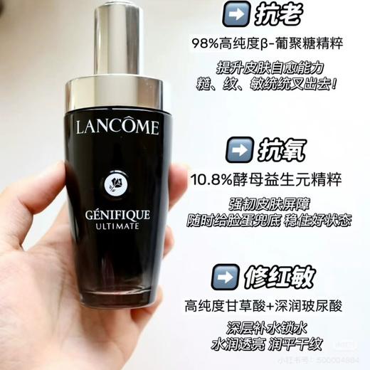 现货▲新版超修！ Lancome兰蔻新版超修小黑瓶精华肌底液100ml 商品图3