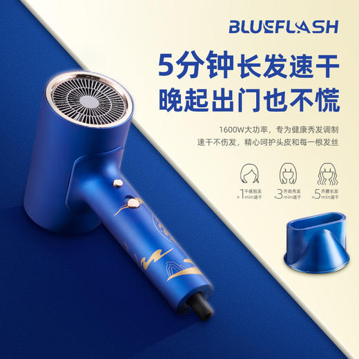 Blue Flash护发洁牙个护套装（敦煌九色鹿款）BM-1603 商品图3