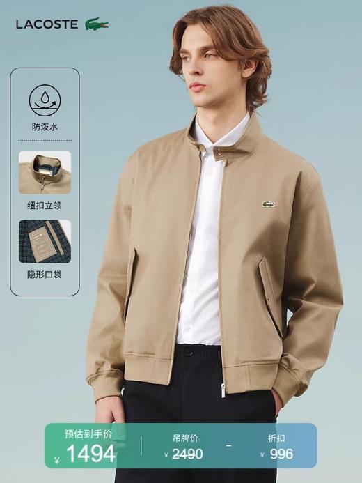 老钱风哈灵顿夹克，出口法国。胸口小标刺绣风衣夹克外套C080566 商品图6