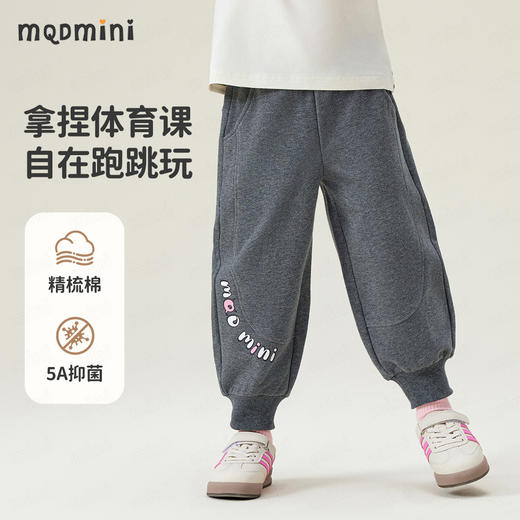 【90-140】【MQDmini】女童春秋休闲长裤 商品图5