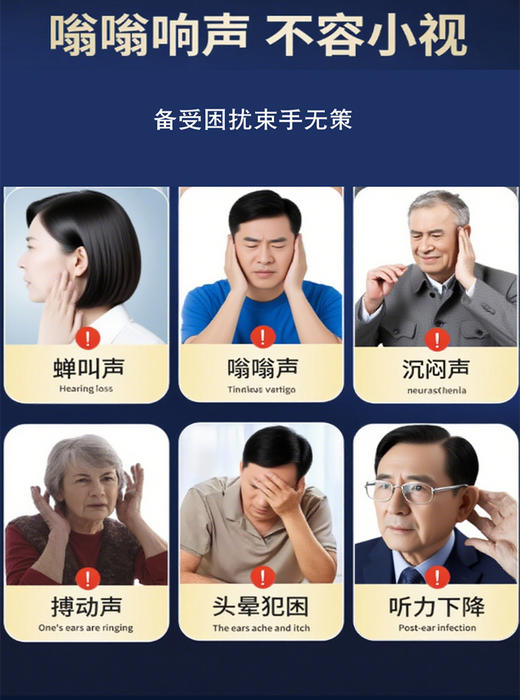 斯诺森音擎蚕蛹蛋白山茱萸复合粉 耳朵营养 日本原装进口 商品图5