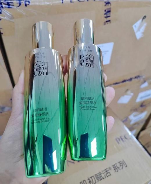 百雀羚镇店抗初老组合🏆
#肌初赋活系列水乳2件套 带非卖品字样
精华水90ml➕焕颜乳90ml 商品图0