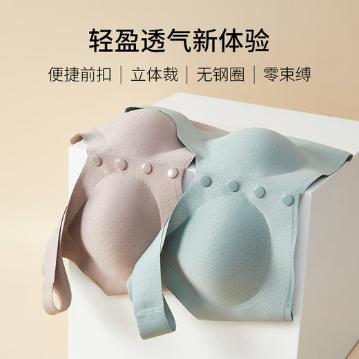 【GZ】无忧购49元2件调整型无痕内衣妈妈前扣文胸背心式聚拢舒适收副乳防下垂胸罩M18（截单后7天发货) 商品图0